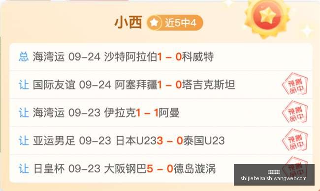 终极指南,美女助理与,马克西合影,开云网页版,开云体育,网页版入口,开云娱乐,体育资讯