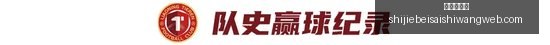 里斯詹姆斯,的信仰,乔丹无冕之,开云网页版,开云体育,网页版入口,开云娱乐,体育资讯