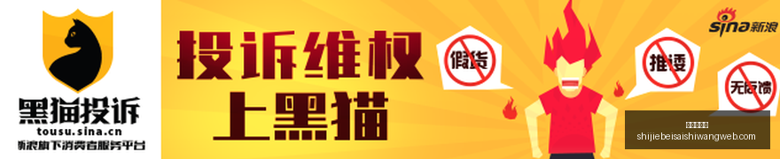 姚明场上可,能用中文向,裁判沟通,开云网页版,开云体育,网页版入口,开云娱乐,体育资讯