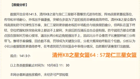 荣耀电竞手机新，开云体育，品，英雄联盟版预约火爆